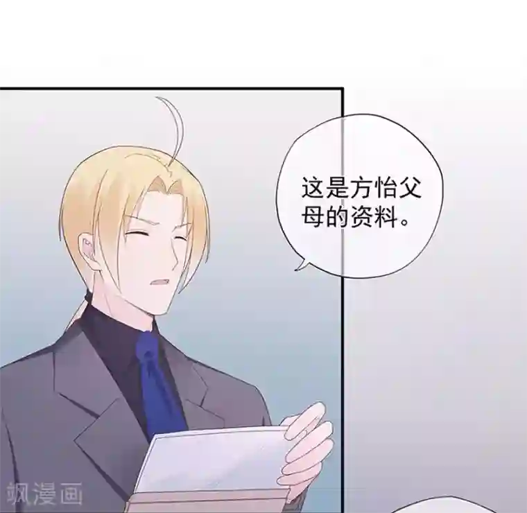 十八禁啪啪漫画无遮挡