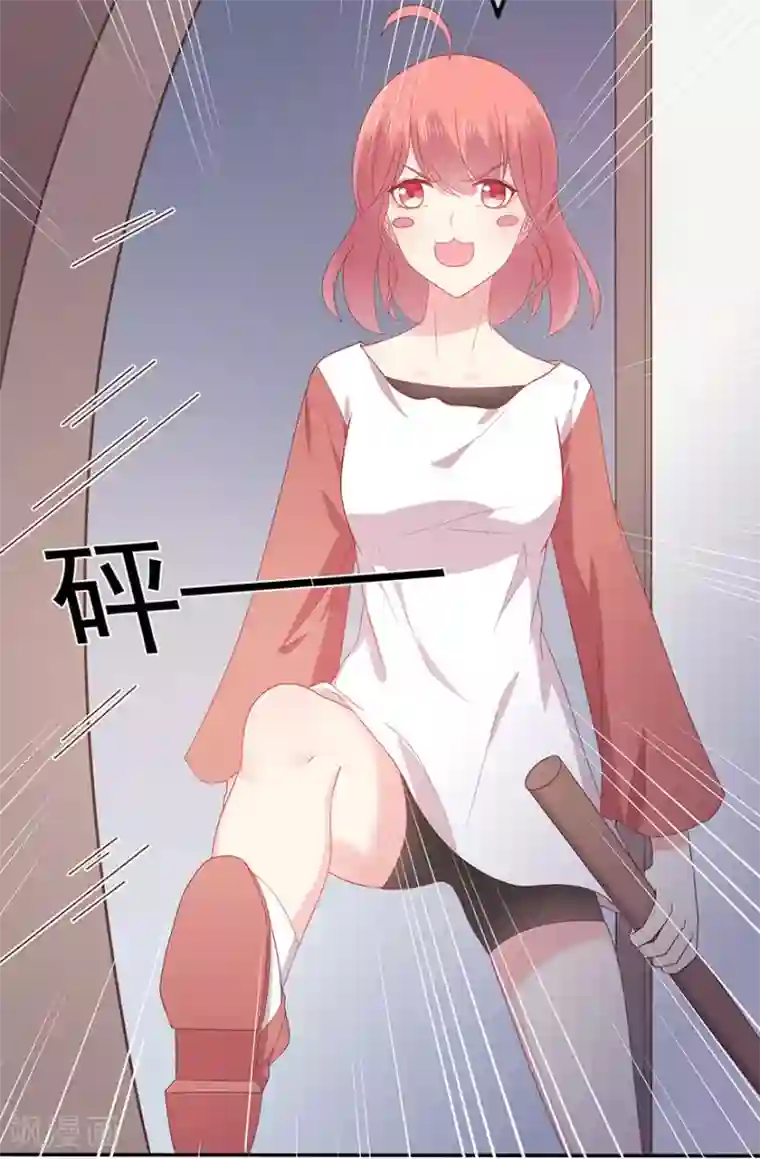 星动甜妻夏小星第110话 我喜欢的夏小星