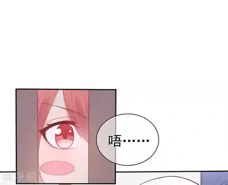 星动甜妻夏小星第110话 我喜欢的夏小星