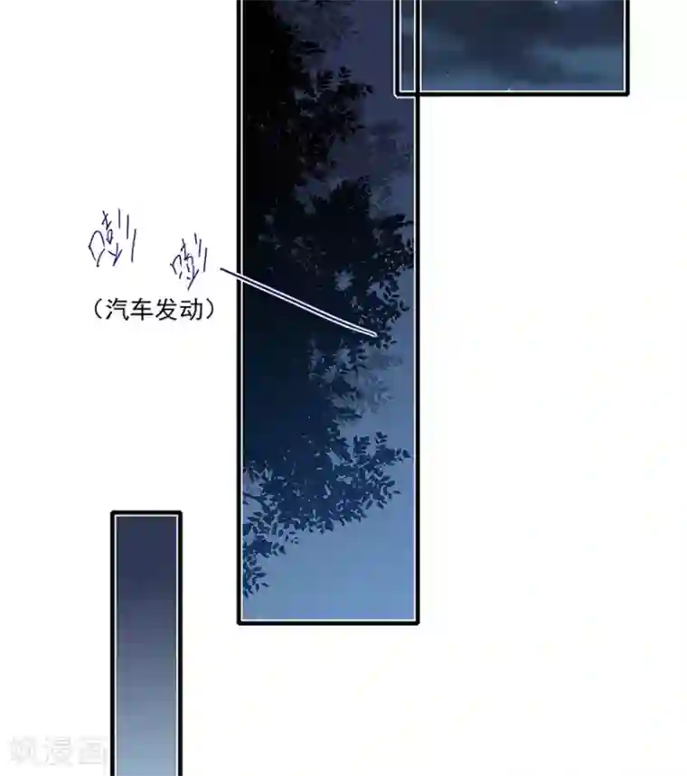 星动甜妻夏小星第110话 我喜欢的夏小星