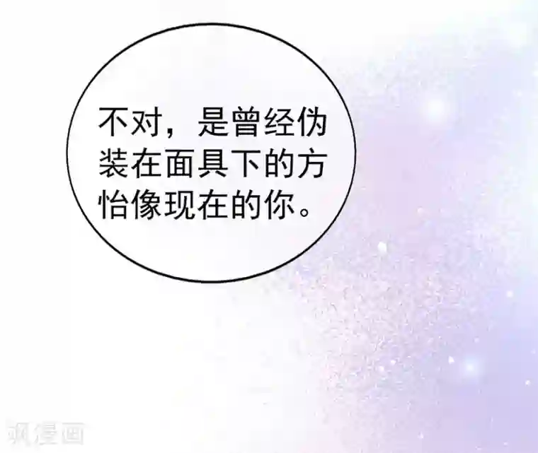 星动甜妻夏小星第110话 我喜欢的夏小星