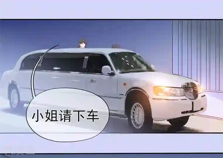 星动甜妻夏小星第110话 我喜欢的夏小星