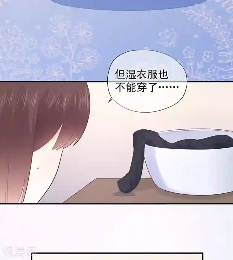 星动甜妻夏小星第111话 浪漫袭击