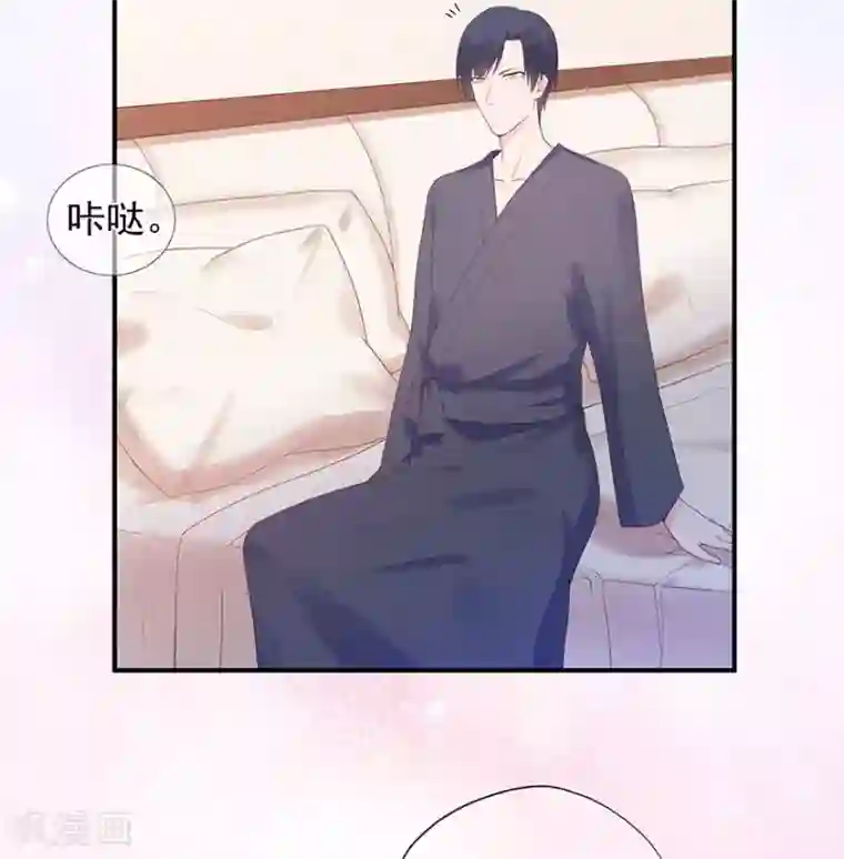 星动甜妻夏小星第111话 浪漫袭击