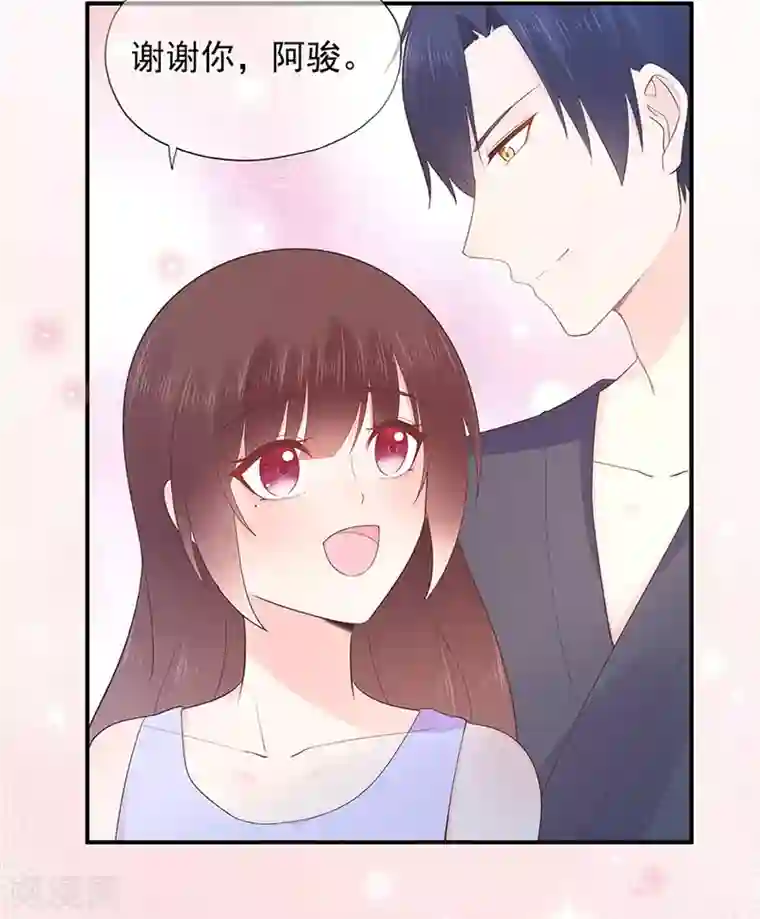 星动甜妻夏小星第111话 浪漫袭击