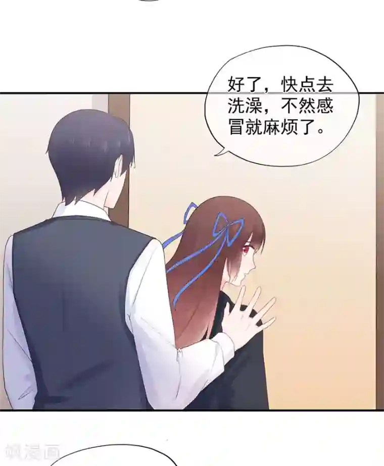 星动甜妻夏小星第111话 浪漫袭击