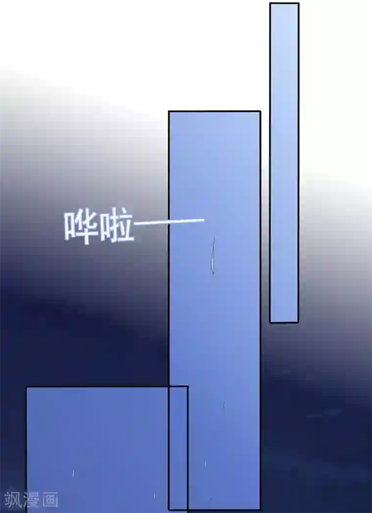 星动甜妻夏小星第112话 晴天惊雷