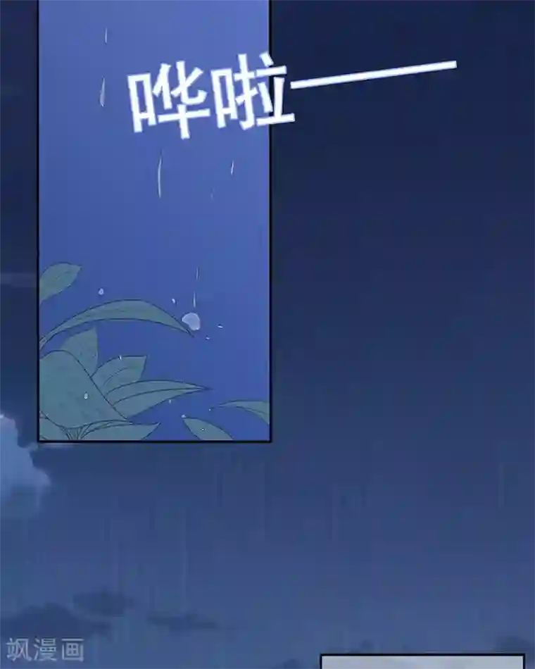 星动甜妻夏小星第112话 晴天惊雷