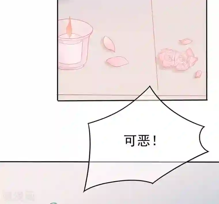 星动甜妻夏小星第112话 晴天惊雷