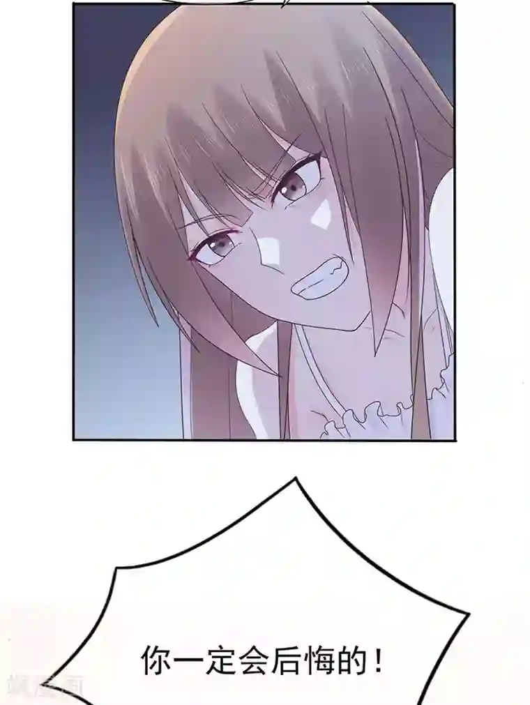 星动甜妻夏小星第112话 晴天惊雷