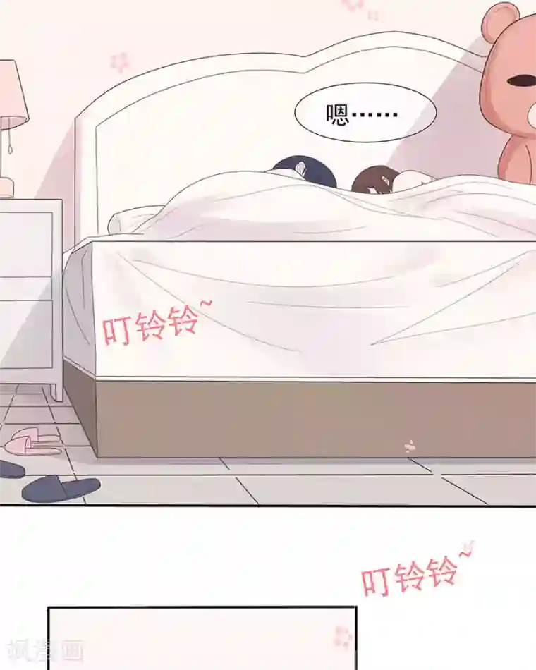 星动甜妻夏小星第112话 晴天惊雷