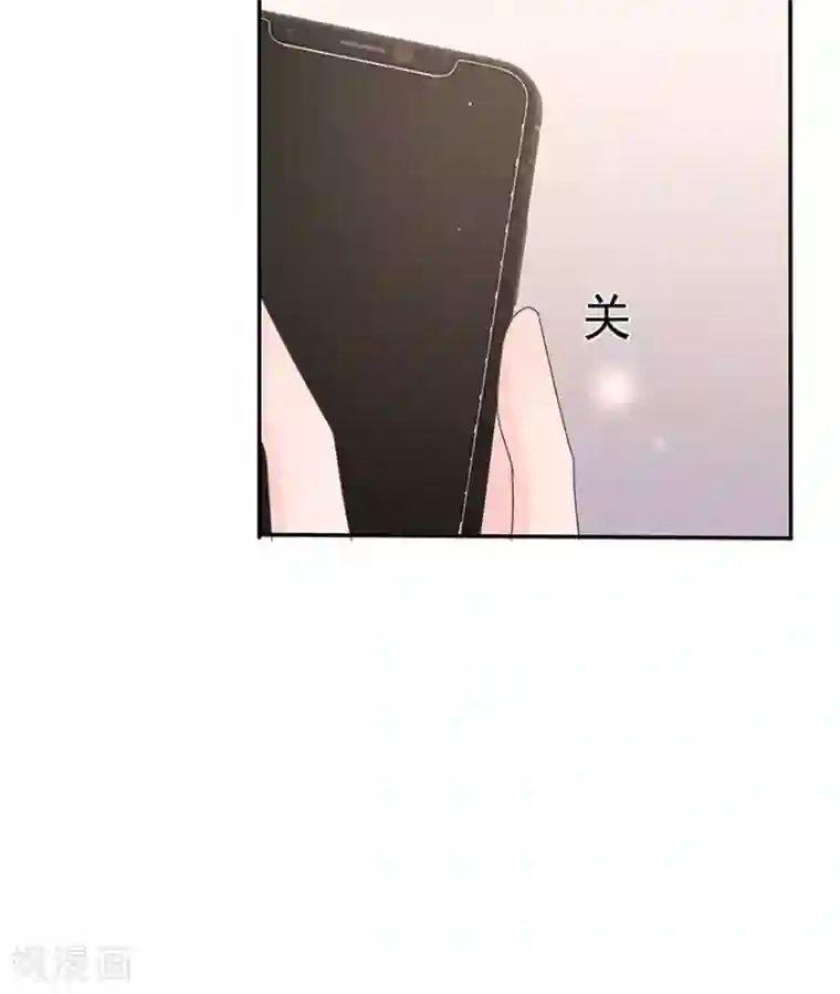 星动甜妻夏小星第112话 晴天惊雷