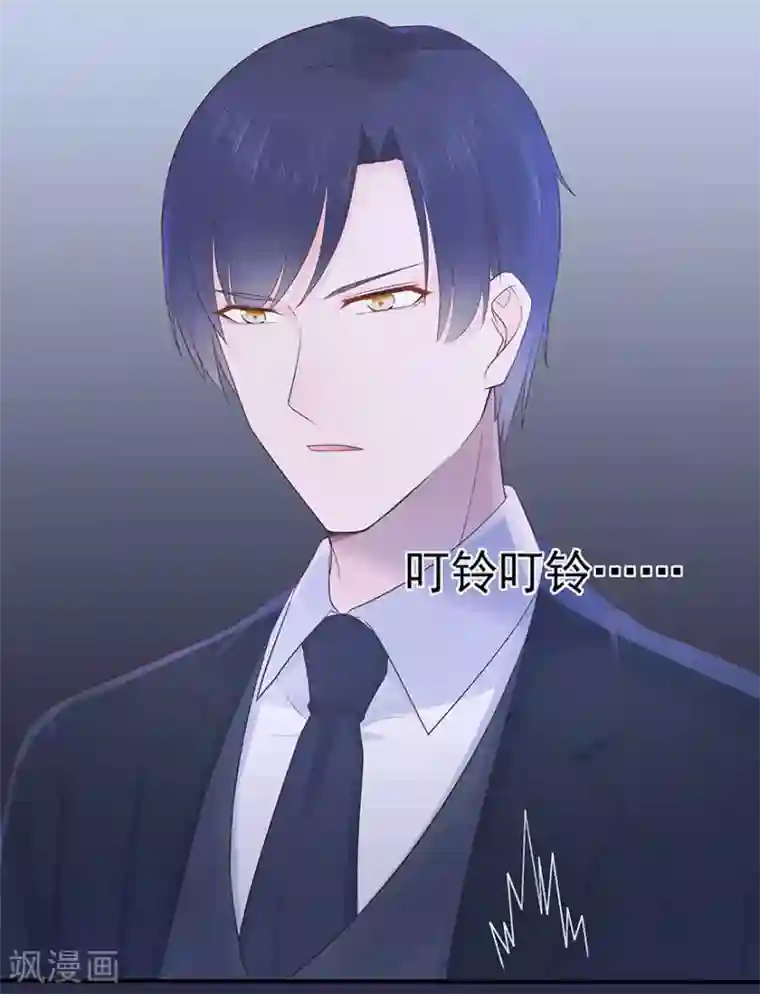 星动甜妻夏小星第113话 谣言四起