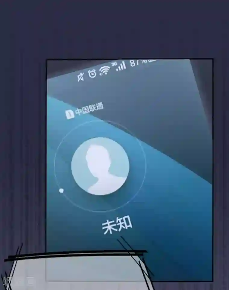 星动甜妻夏小星第113话 谣言四起