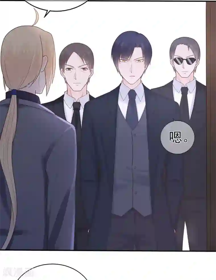 星动甜妻夏小星第113话 谣言四起