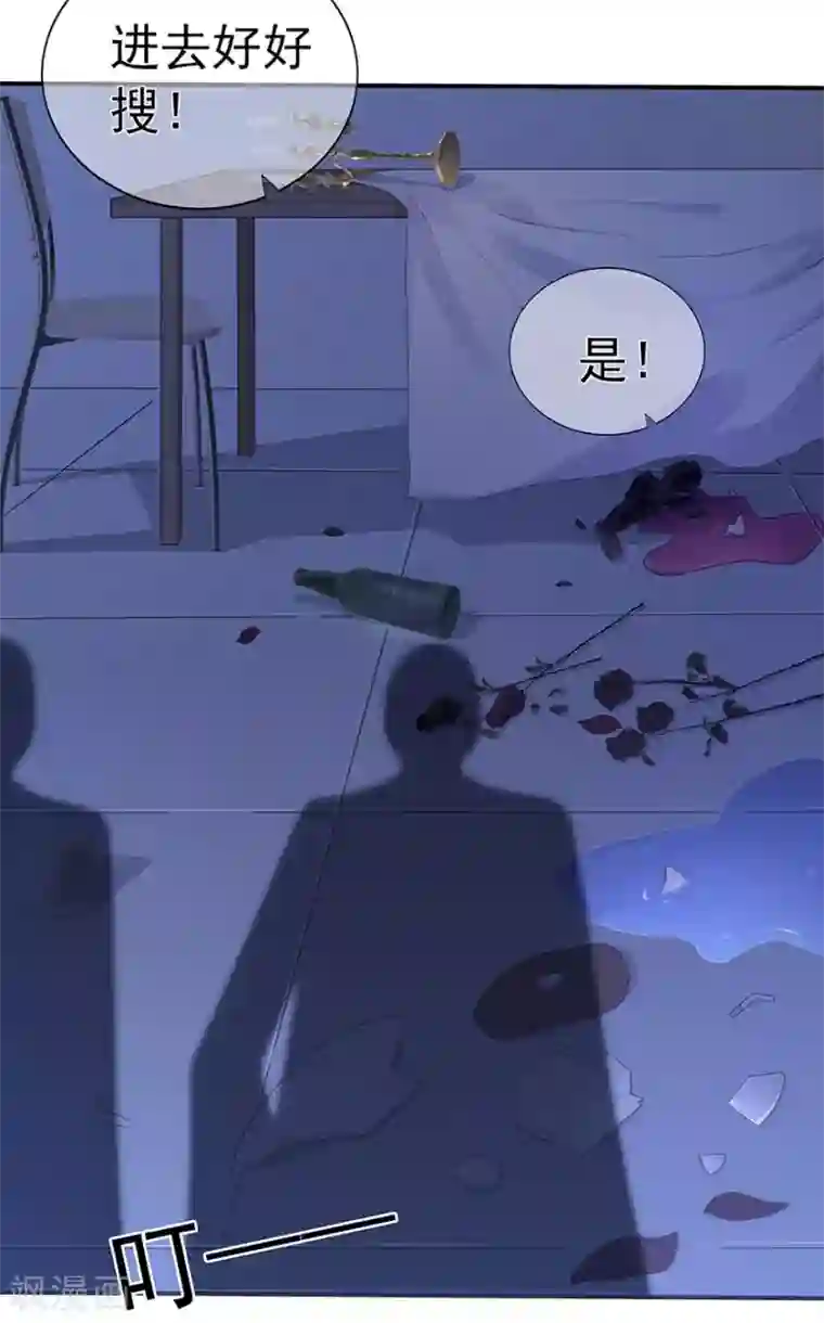 星动甜妻夏小星第113话 谣言四起