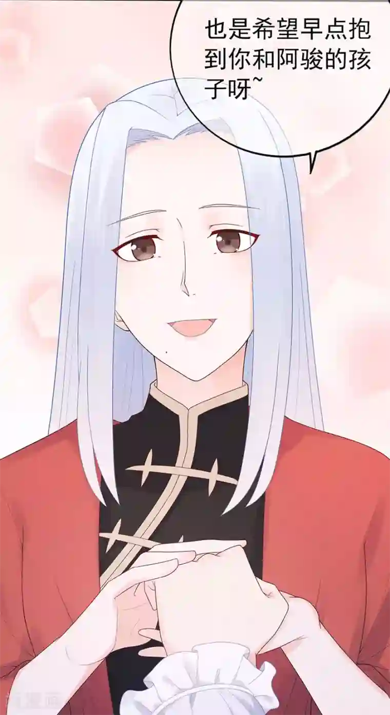 星动甜妻夏小星第113话 谣言四起