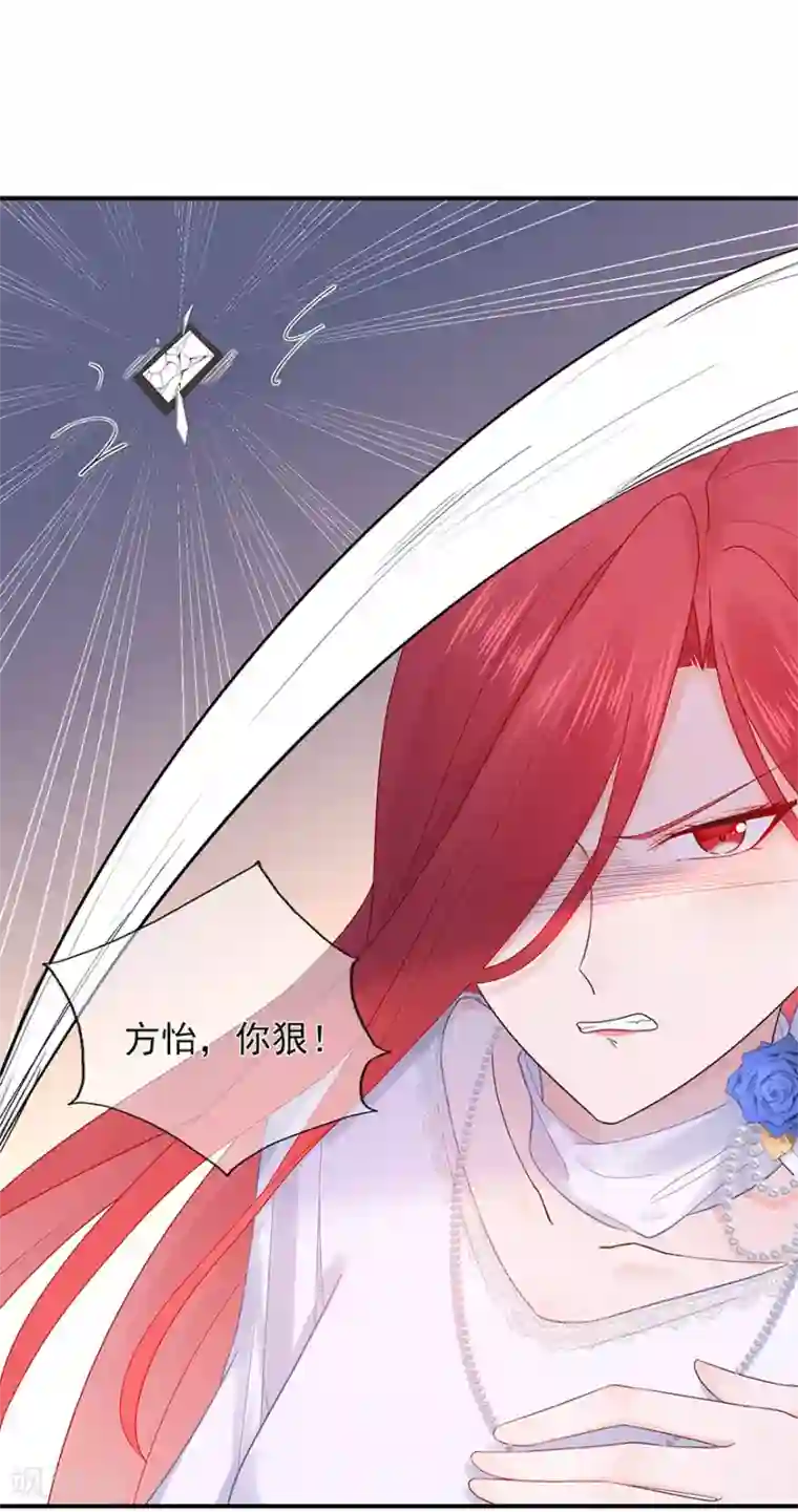 星动甜妻夏小星第114话 贪得无厌