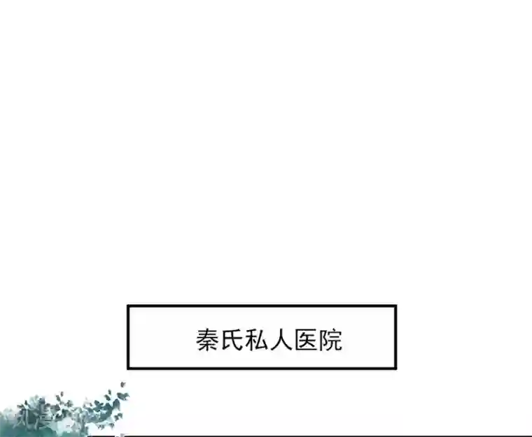 星动甜妻夏小星第114话 贪得无厌