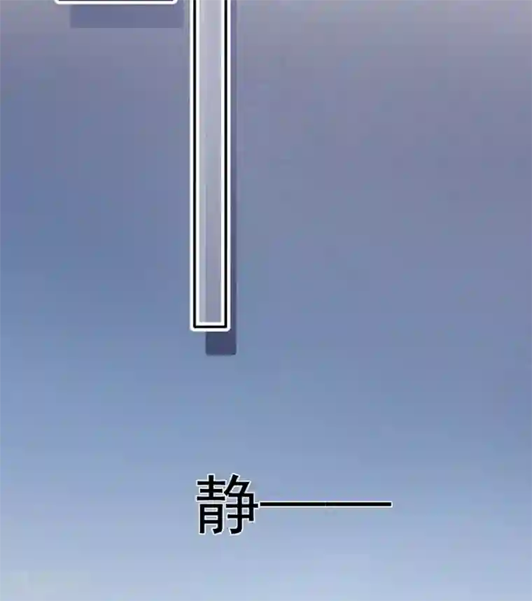 星动甜妻夏小星第115话 放弃继承人的身份？