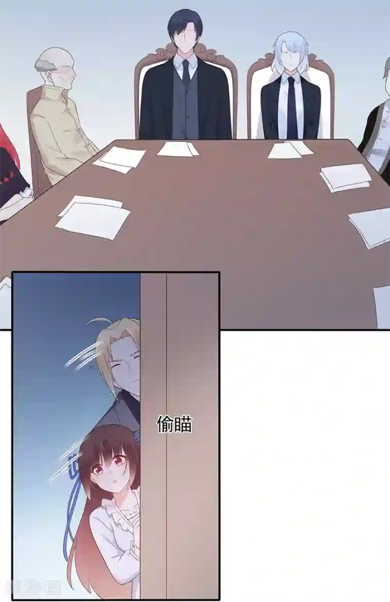 星动甜妻夏小星第115话 放弃继承人的身份？