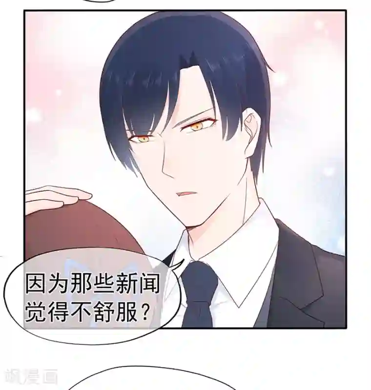 星动甜妻夏小星第115话 放弃继承人的身份？