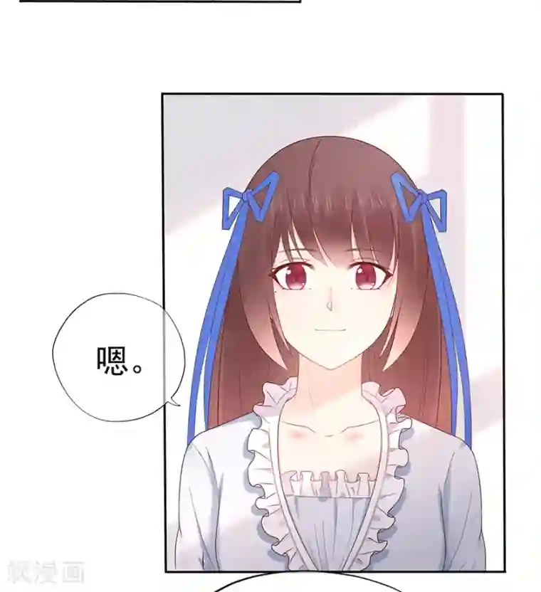 星动甜妻夏小星第116话 谁会是赌局的赢家