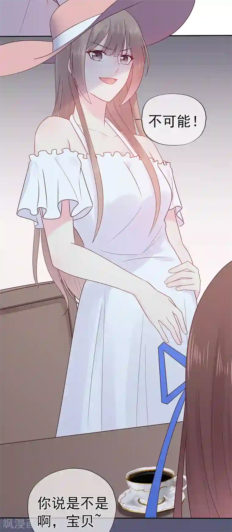 星动甜妻夏小星第116话 谁会是赌局的赢家