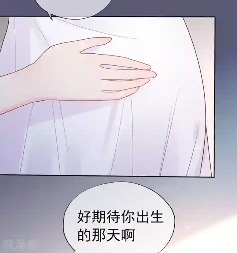星动甜妻夏小星第116话 谁会是赌局的赢家