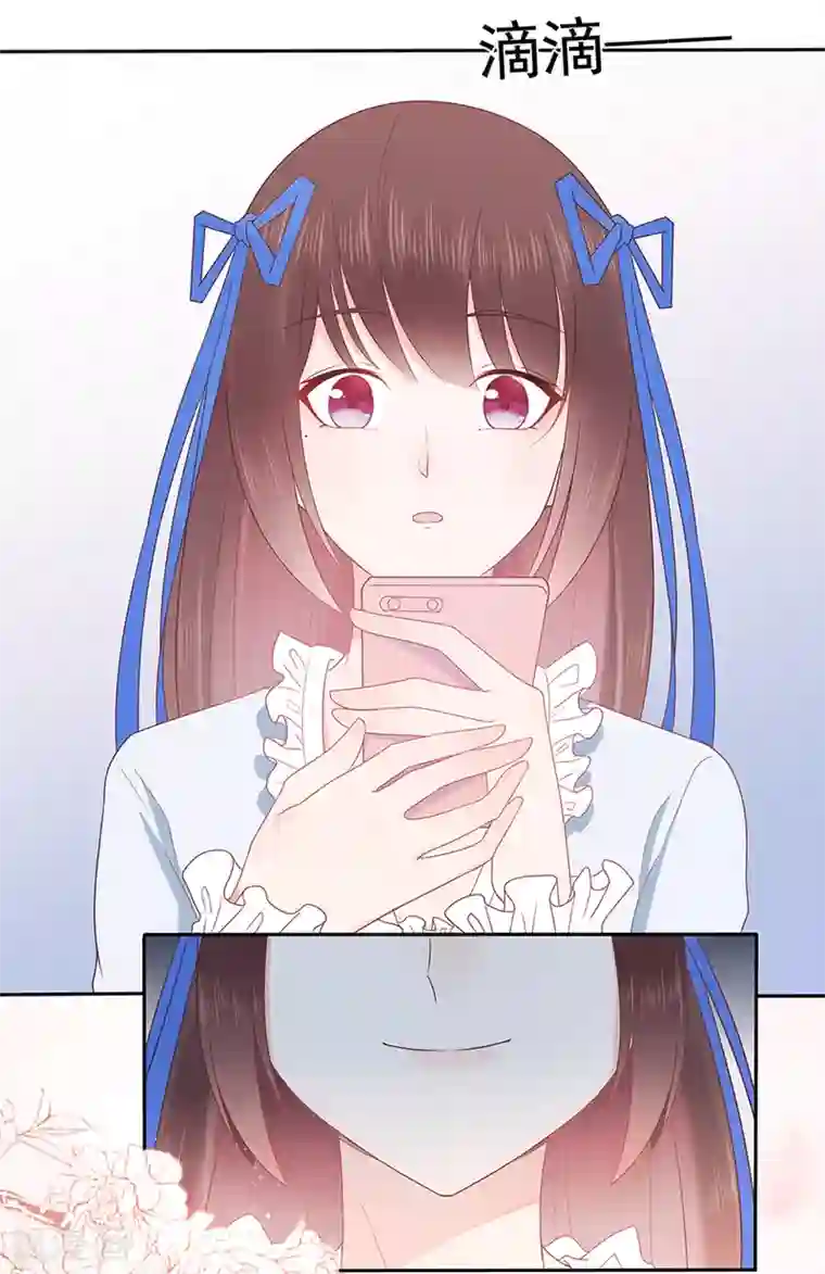 星动甜妻夏小星第116话 谁会是赌局的赢家