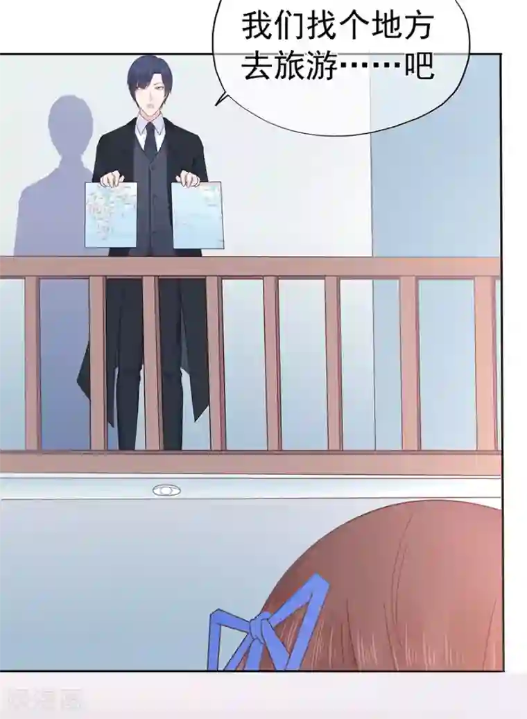 星动甜妻夏小星第116话 谁会是赌局的赢家