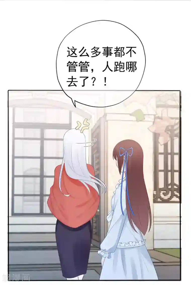 星动甜妻夏小星第117话 最坚实的后盾