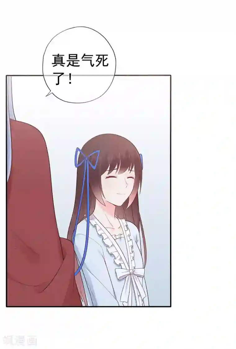 星动甜妻夏小星第117话 最坚实的后盾