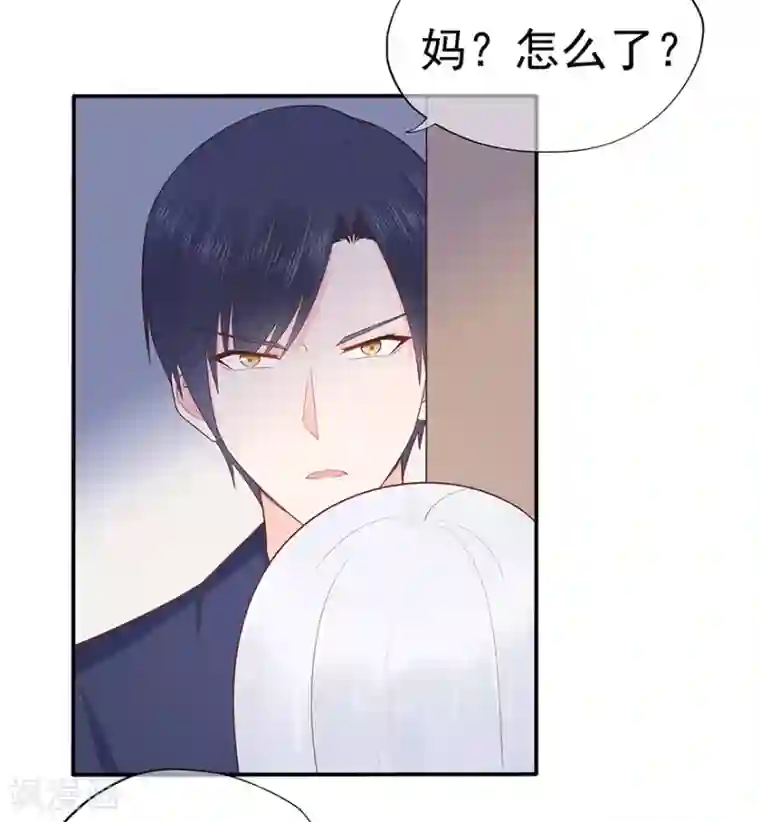 星动甜妻夏小星第117话 最坚实的后盾