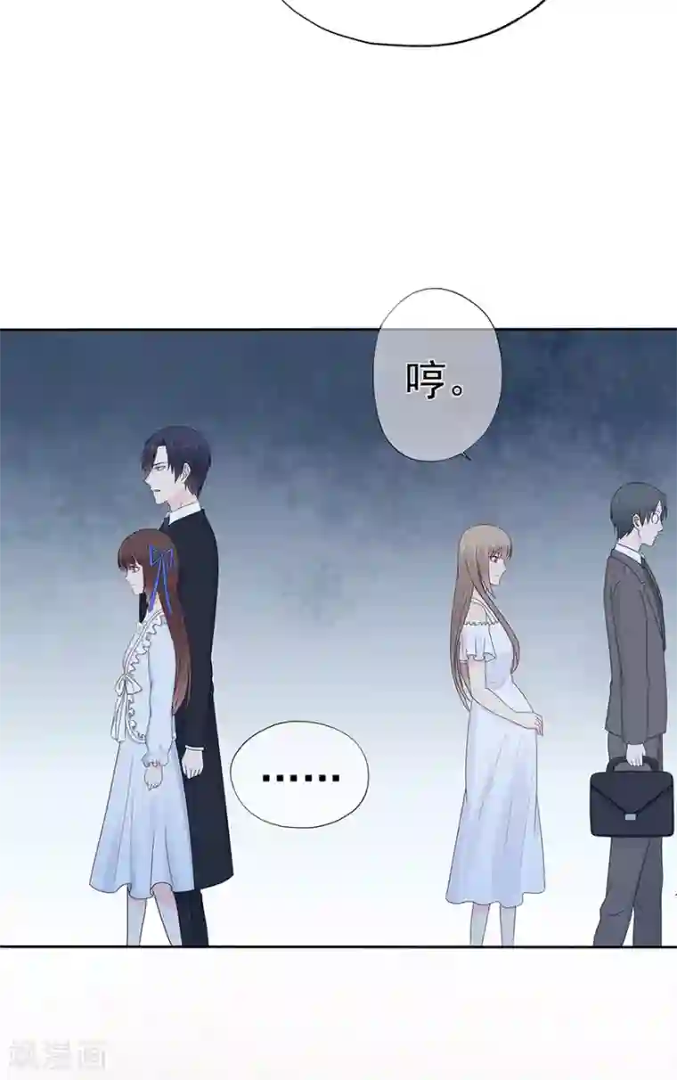 星动甜妻夏小星第118话 针锋相对