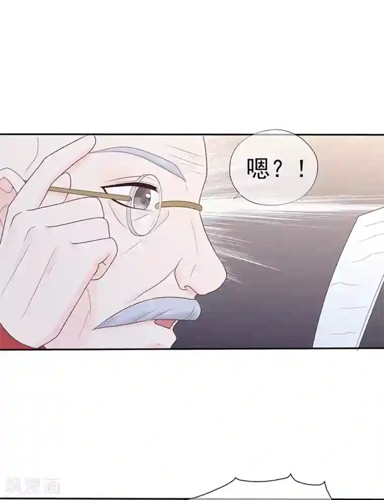 星动甜妻夏小星第118话 针锋相对