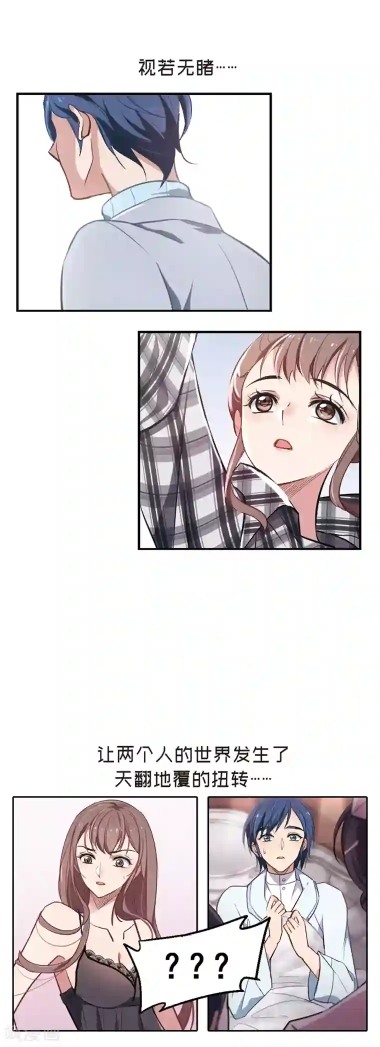 总裁在哪儿序章