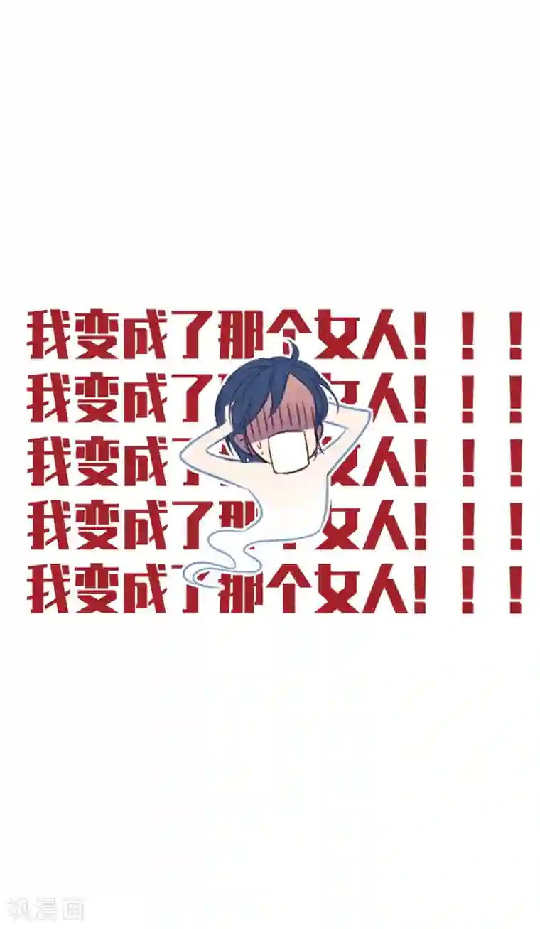 总裁在哪儿序章