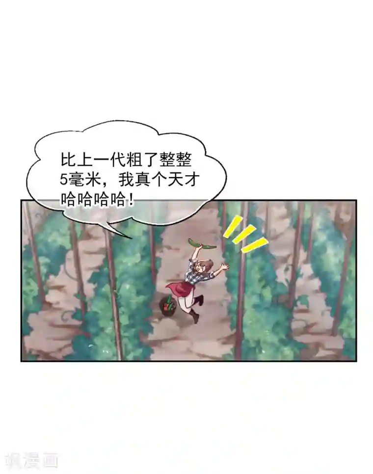 总裁在哪儿第1话 遇到坏人及时报警