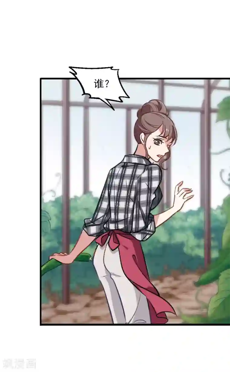 总裁在哪儿第1话 遇到坏人及时报警