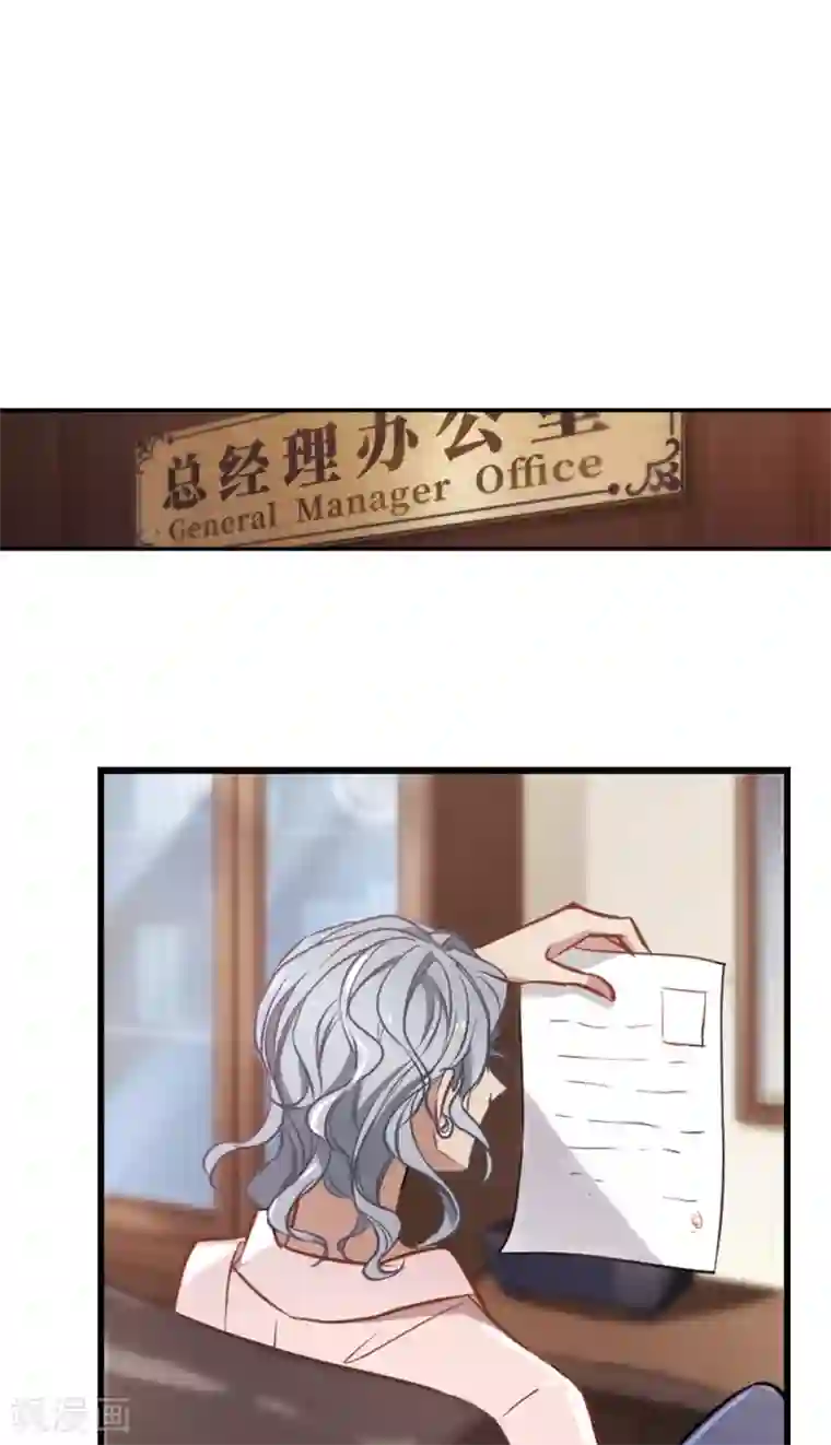 总裁在哪儿第1话 遇到坏人及时报警