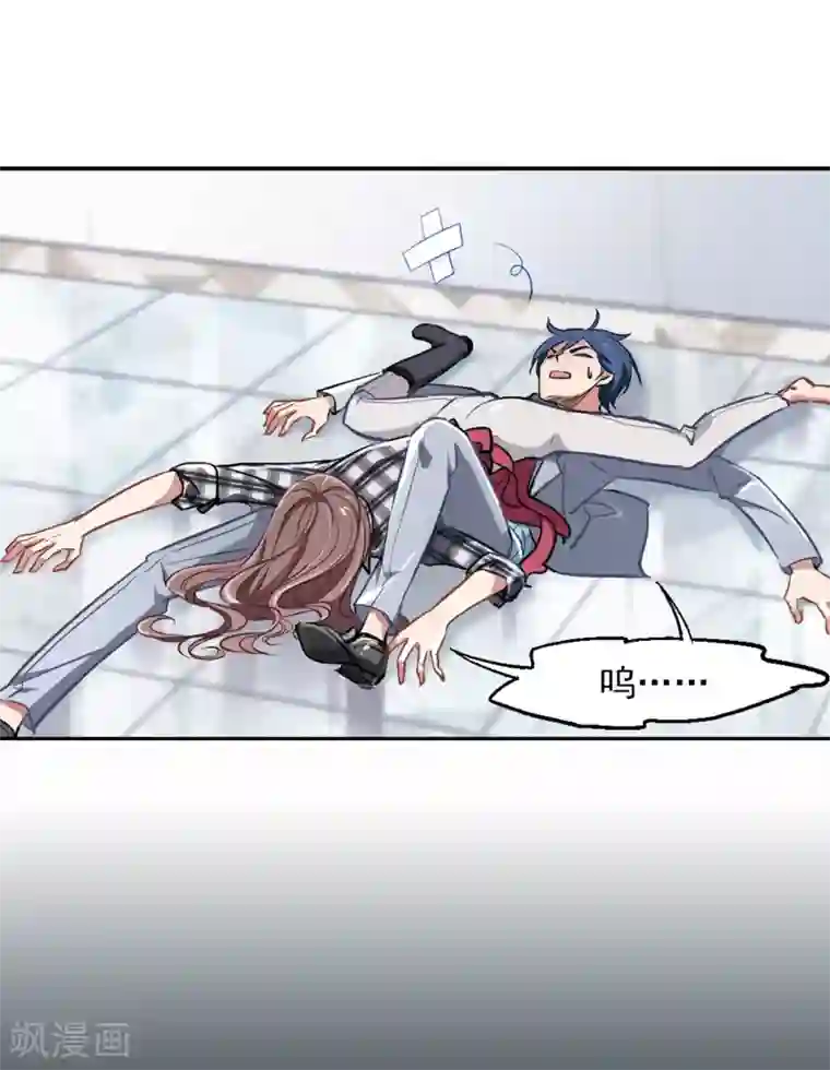 总裁在哪儿第1话 遇到坏人及时报警