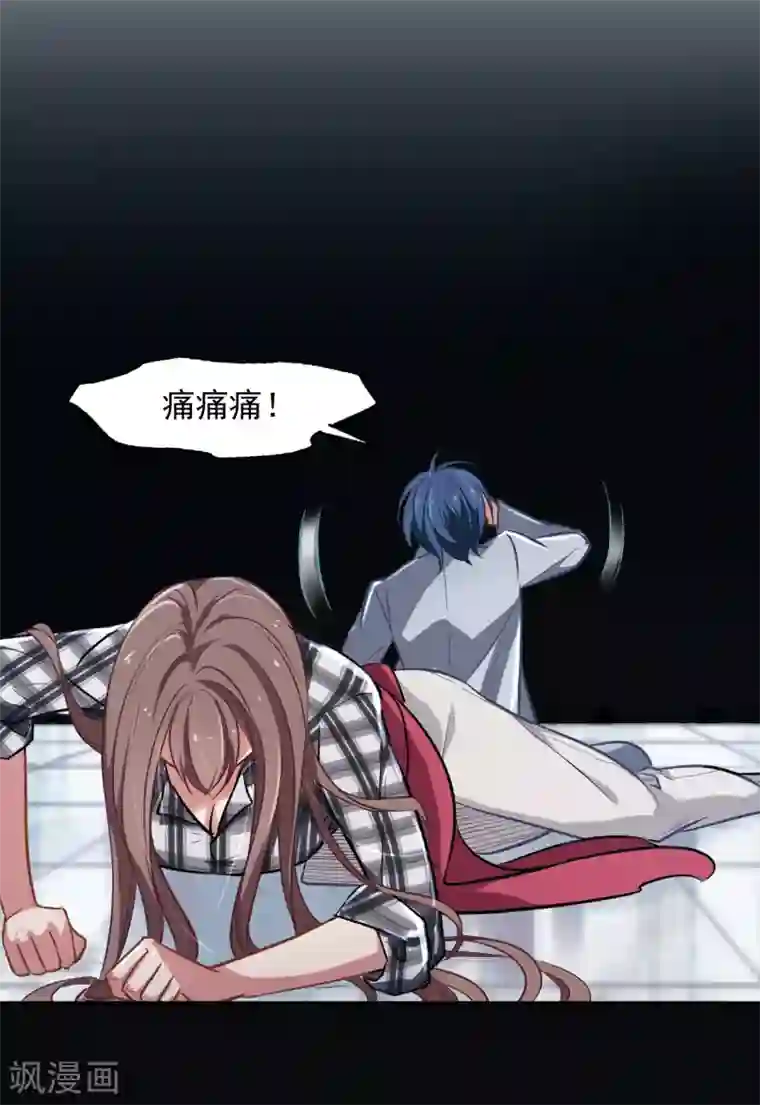 总裁在哪儿第1话 遇到坏人及时报警