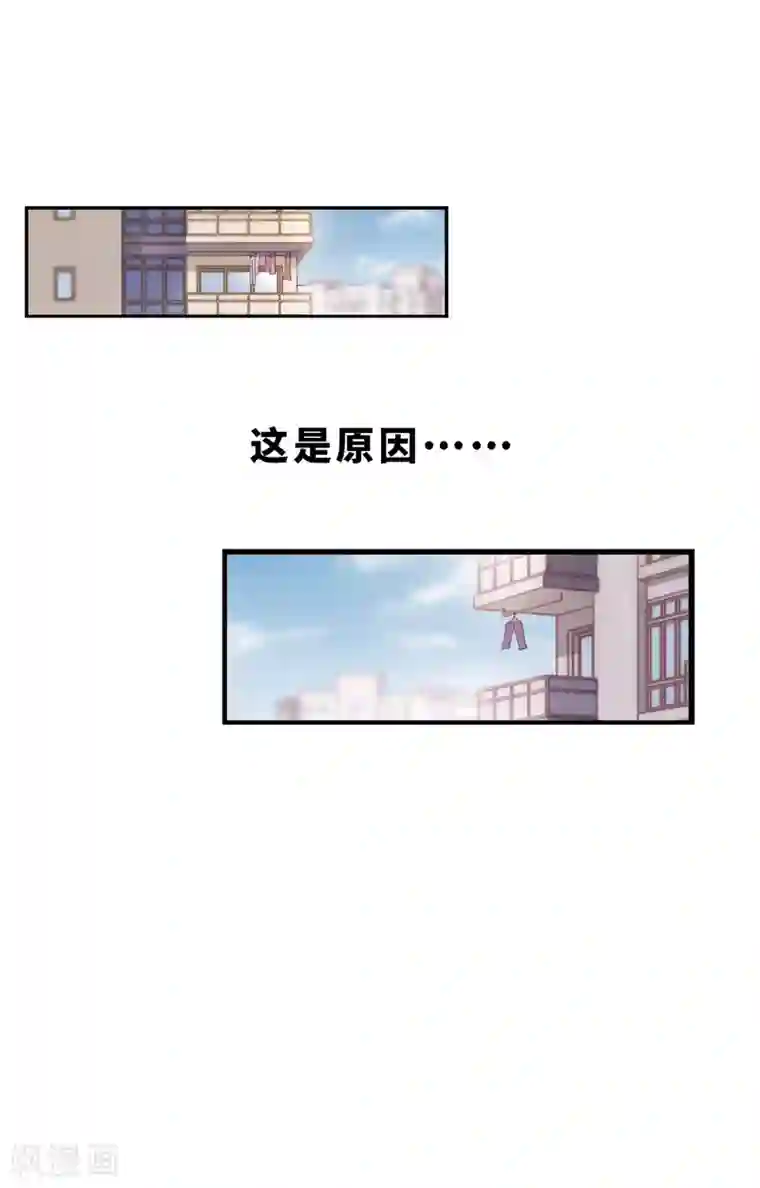 总裁在哪儿第1话 遇到坏人及时报警