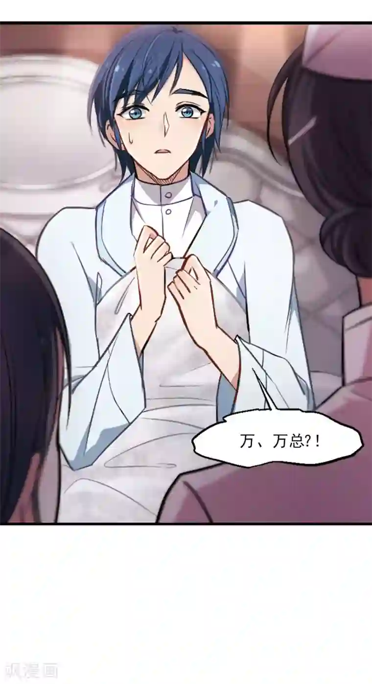 网红女神鹿少在线视频第2话 一觉醒来腿毛不见了