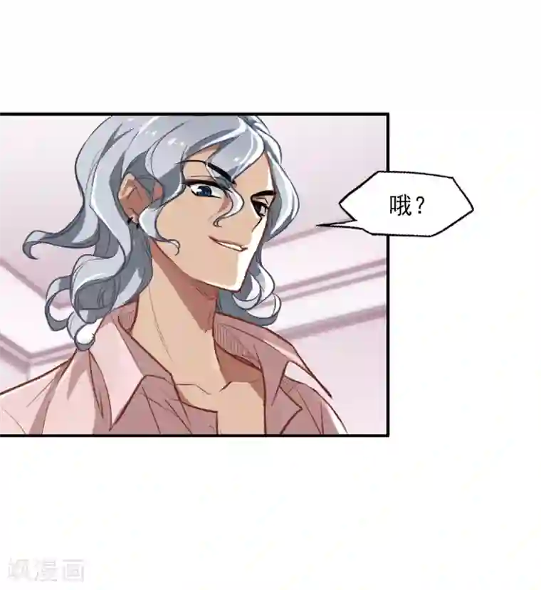 网红女神鹿少在线视频第2话 一觉醒来腿毛不见了