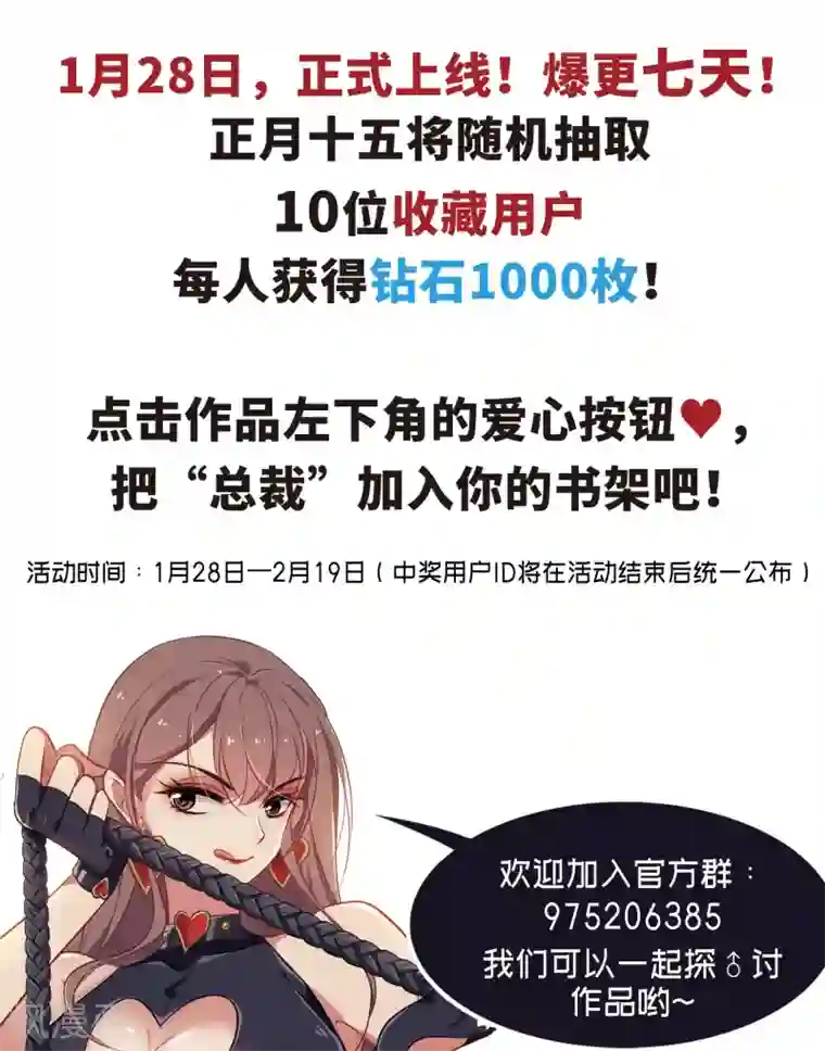 网红女神鹿少在线视频第2话 一觉醒来腿毛不见了