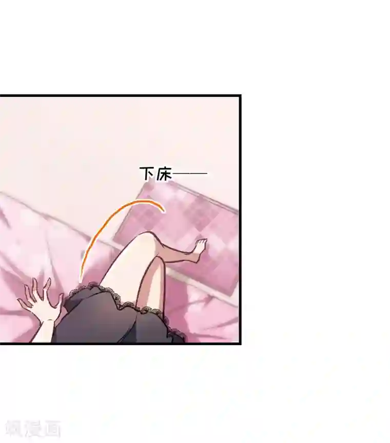 网红女神鹿少在线视频第2话 一觉醒来腿毛不见了