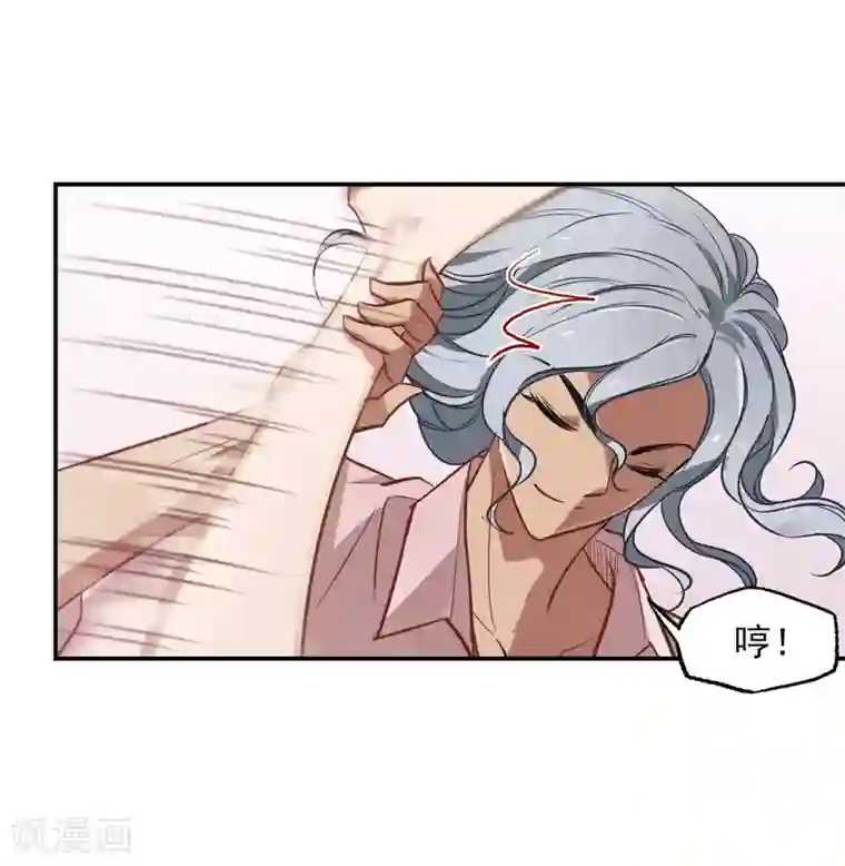 网红女神鹿少在线视频第2话 一觉醒来腿毛不见了