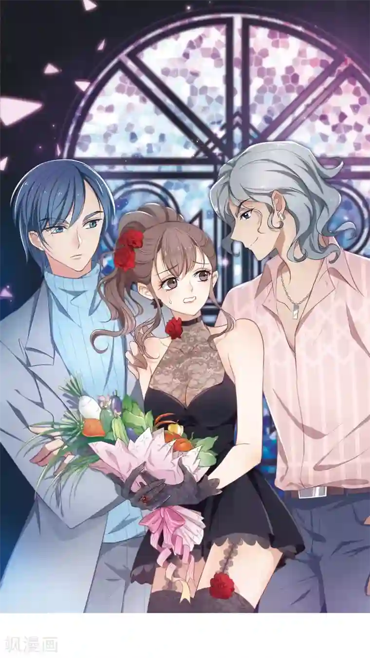 总裁在哪儿第3话 性感总裁在线假婚